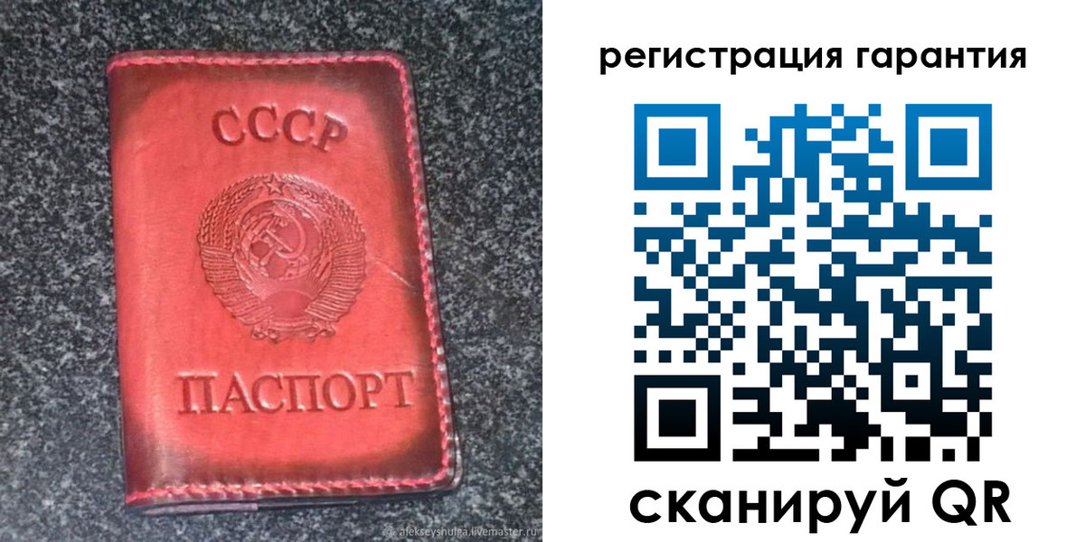 где прописаться в Тырныаузе