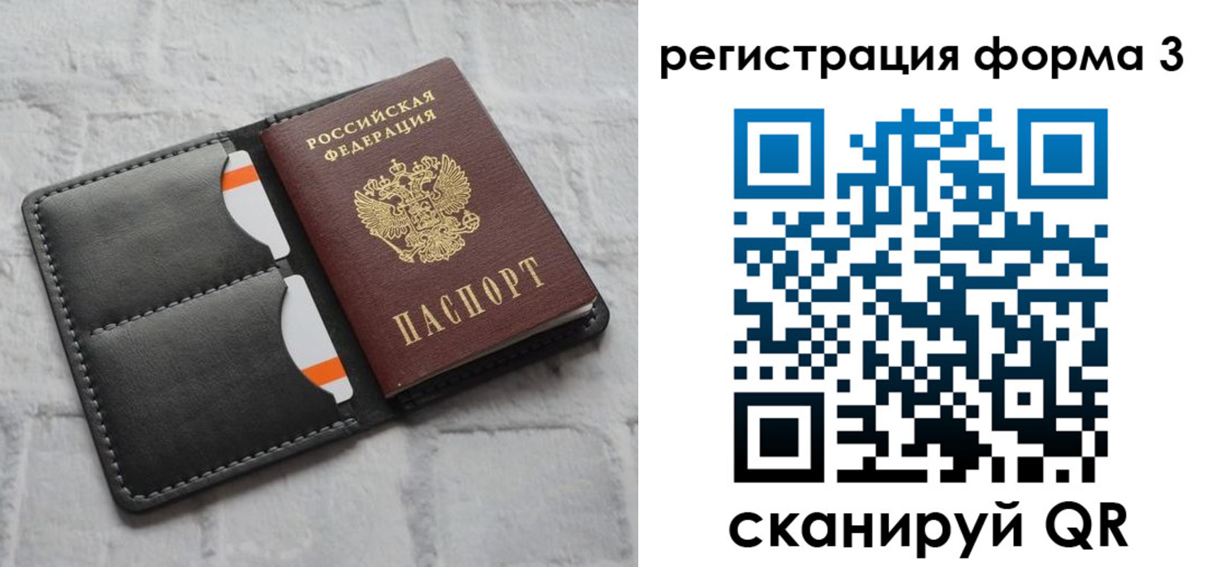 временная регистрация собственник в Тырныаузе