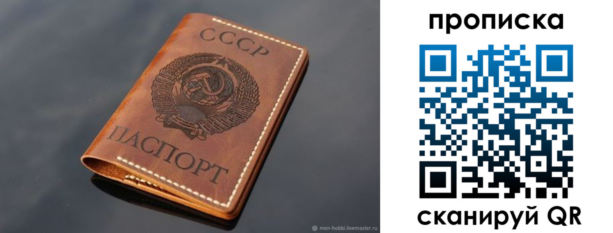 временная регистрация поиск в Тырныаузе