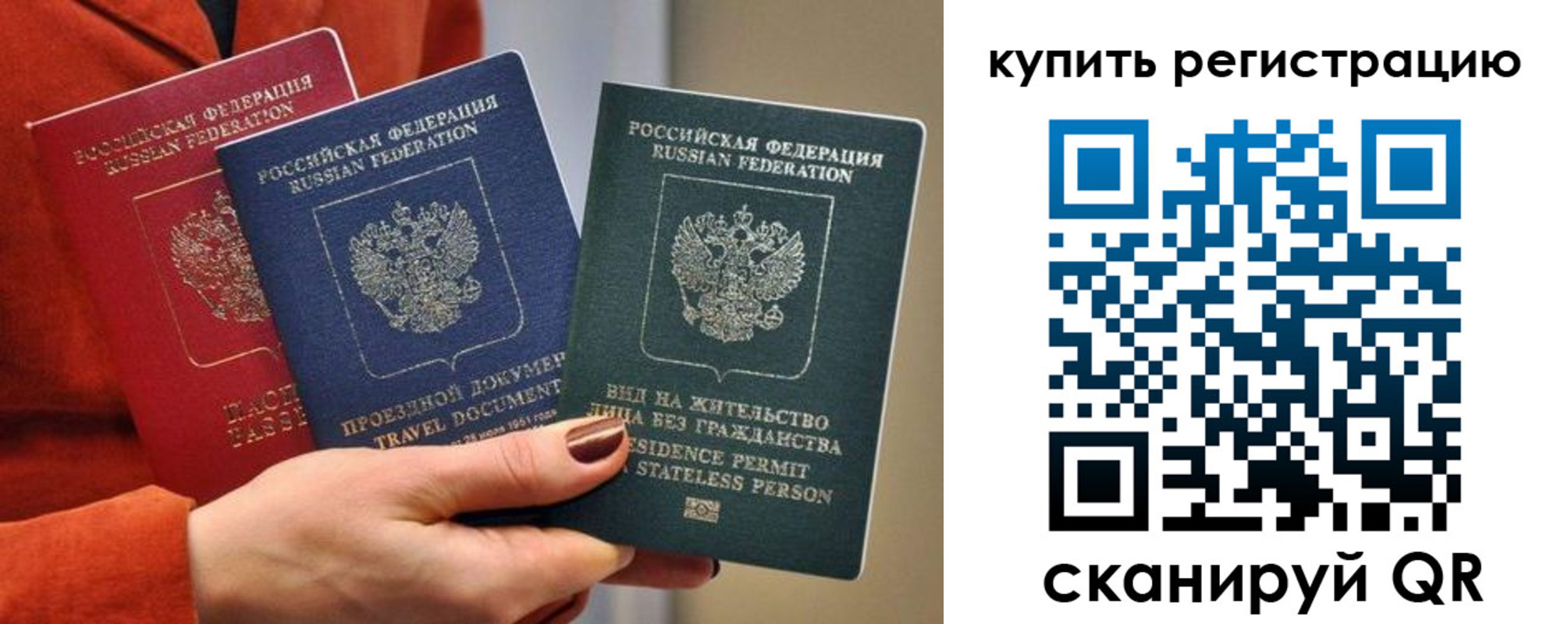 регистрация для дет. сада в Тырныаузе